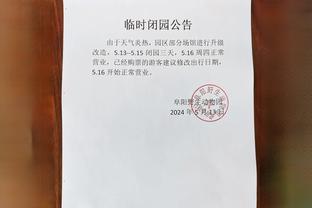 必威电竞精装版app下载截图4